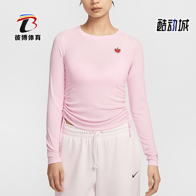 Nike/耐克正品运动女士休闲透气圆领修身长袖T恤HV8728-663