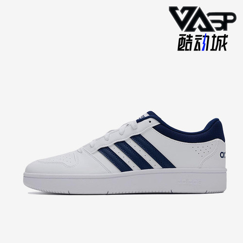 Adidas/阿迪达斯正品HOOPS织物合成革CLASSIC日常经典板鞋KI1058