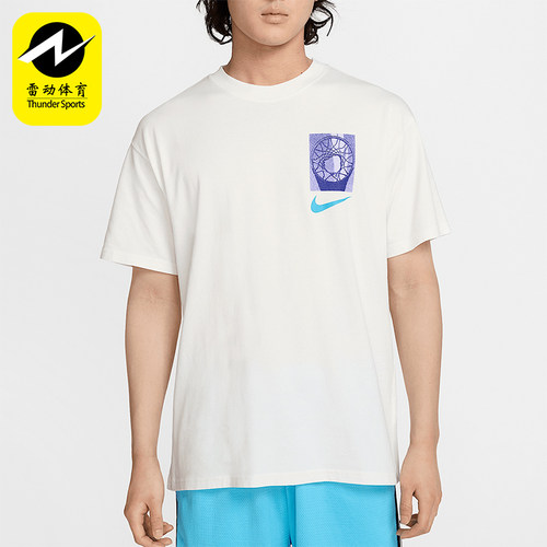 Nike/耐克正品2025夏季款男士针织落肩篮球经典短袖HJ3326-133