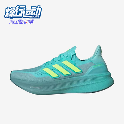 Adidas/阿迪达斯正品Ultraboost50男蓝色支撑鞋经典跑步鞋JQ2909
