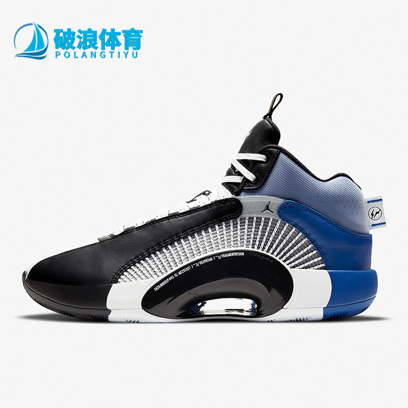 Nike/耐克正品Air Jordan 35男士系带减震篮球鞋DA2371-100