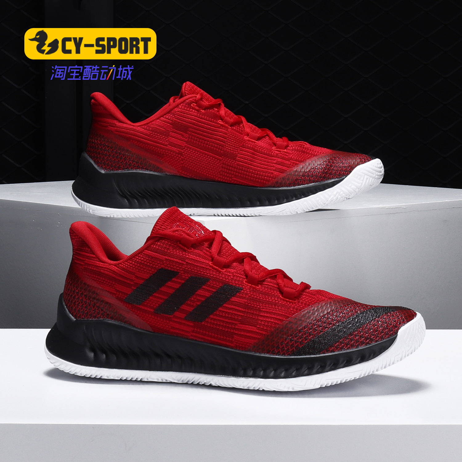 Adidas/阿迪达斯正品 Harden B/E 2 哈登实战男子篮球鞋 BB7671