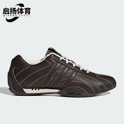 Adidas/阿迪达斯正品三叶草男女低帮薄底经典系带运动鞋JS1556
