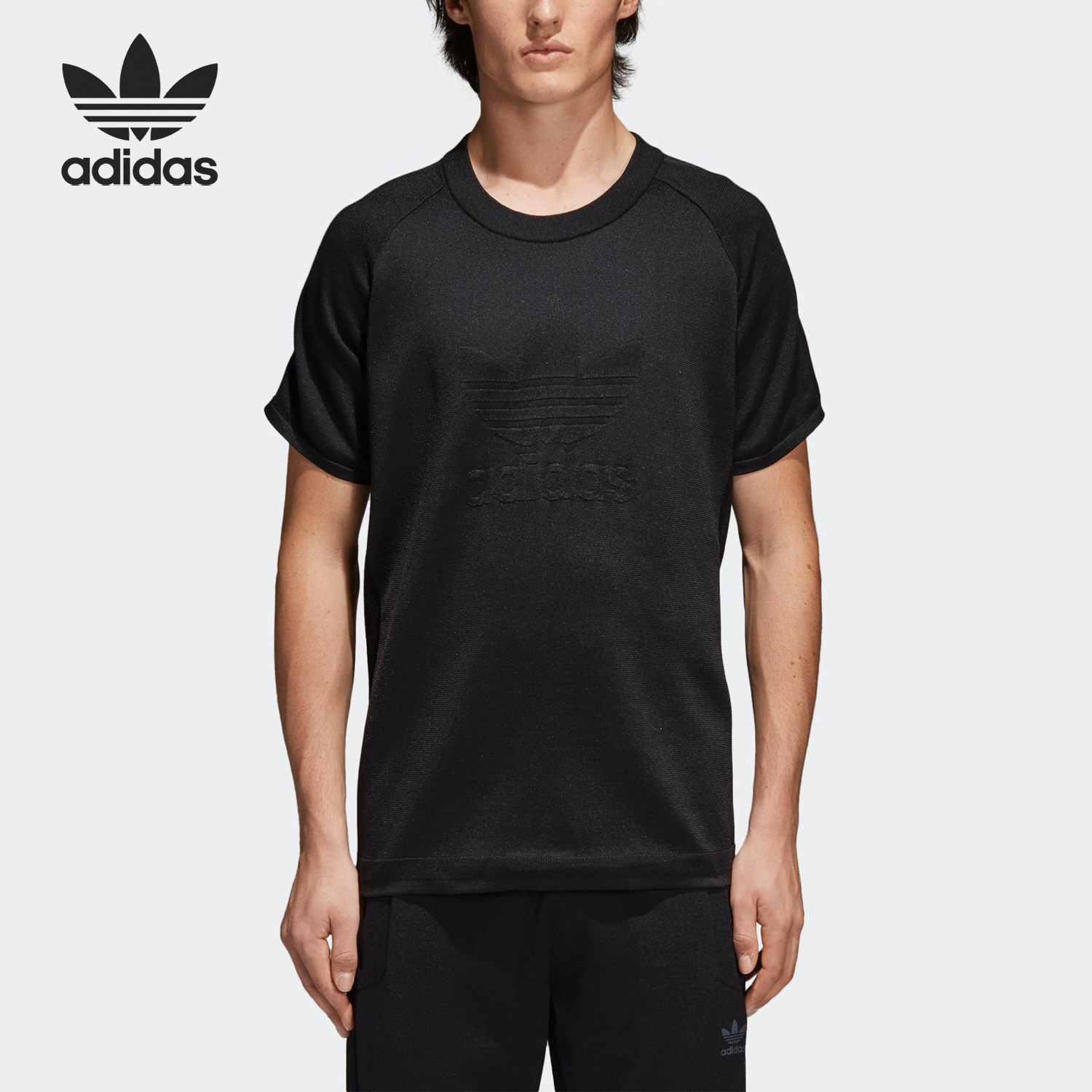 Adidas/阿迪达斯正品三叶草Knitted Tee 男士短袖上衣CW1350 - 实物图
