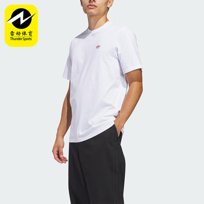 Adidas/阿迪达斯正品三叶草男士简约休闲经典运动透气短袖JD2796