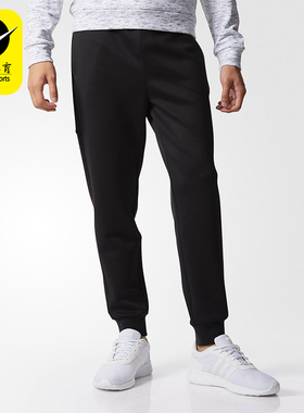 Adidas/阿迪达斯正品neo男士运动束脚简约透气针织休闲长裤BR8612