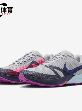 Nike/耐克正品Kiger 10男士低帮减震耐磨越野跑步鞋FV3929-004