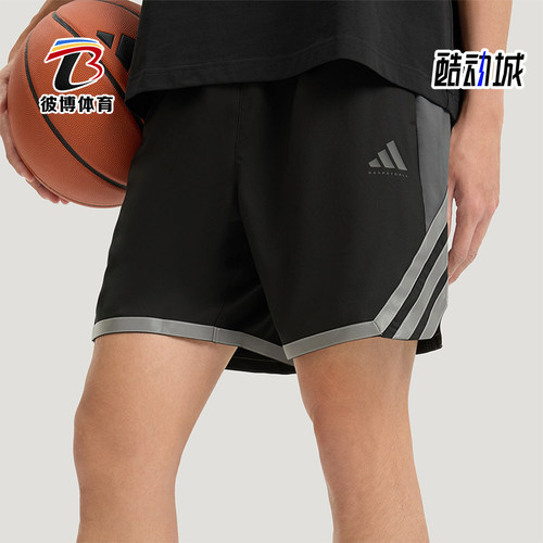 Adidas/阿迪达斯正品BASKETBALL SHORT男士透气篮球短裤KS7868
