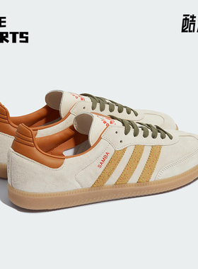 Adidas/阿迪达斯正品三叶草男女系带经典低帮运动休闲鞋KI7433