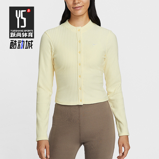 耐克正品 T恤IF0235 春秋女士运动修身 长袖 744 宽罗纹薄绒开衫 Nike