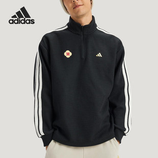 Adidas/阿迪达斯正品2025冬季款男士立领针织运动外套KW4754