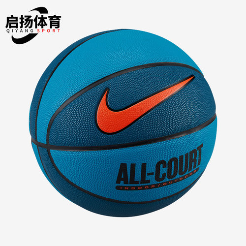 Nike/耐克正品比赛训练篮球