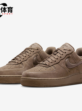 Nike/耐克正品Air Force 1女士耐磨复古运动系带休闲鞋HV4406-200