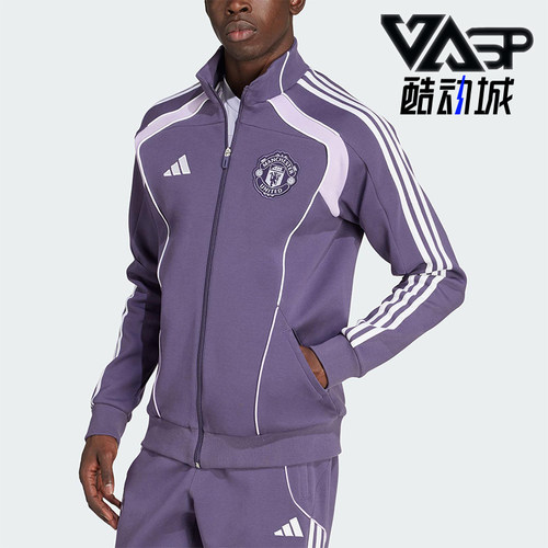 Adidas/阿迪达斯正品2025秋季款男士运动足球针织立领外套JN2827