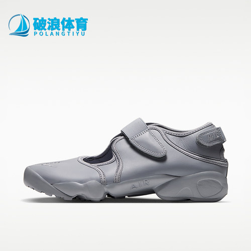 Nike/耐克正品Air Rift 女士透气日常运动休闲鞋HM5737-004