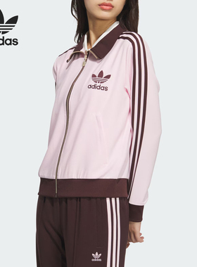 Adidas/阿迪达斯官方正品三叶草女士时尚立领休闲潮流外套JX2804