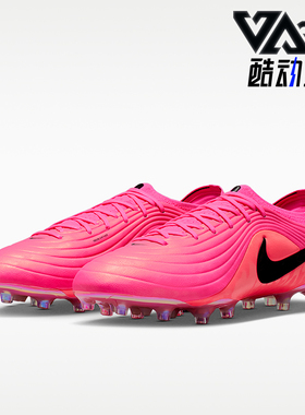 Nike/耐克正品四季款男女同款低帮运动耐磨足球鞋 IQ2383-901
