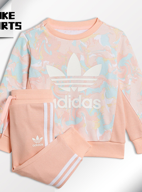 Adidas/阿迪达斯正品三叶草新款婴童男女运动休闲套装H22632