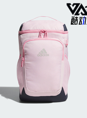 Adidas/阿迪达斯正品新款大容量儿童运动双肩背包书包IM5201