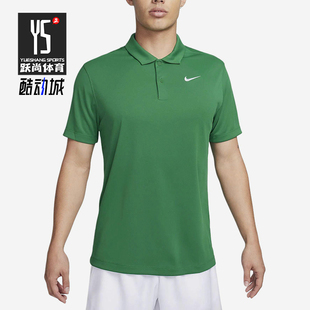 DH0858 Nike 日常套头透气刺绣运动POLO衫 2025男士 365 耐克正品