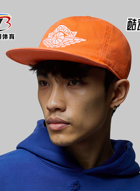 Nike/耐克正品JORDAN男士运动休闲遮阳经典时尚棒球帽IB3009-820