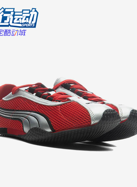 Puma/彪马正品H-StreetOG男黑色低帮复古日常经典板鞋403692-22