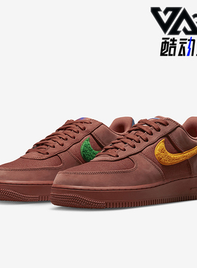 Nike/耐克正品Air Force 1男女耐磨防滑运动板鞋DV5153-600