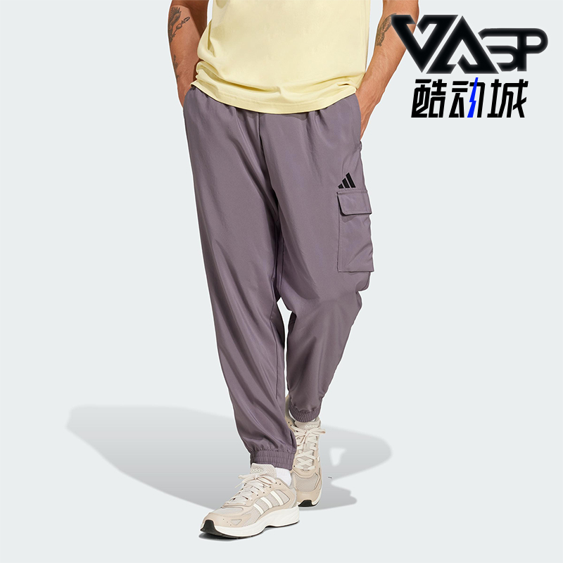 Adidas/阿迪达斯正品M SL CARGO PT男士梭织运动长裤JD1822