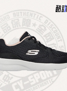 Skechers/斯凯奇正品年夏季新款女子轻便运动跑步鞋 149544