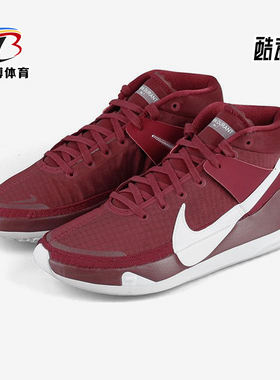 Nike/耐克正品KD 13 TB Promo男士减震实战篮球鞋CW4115-601