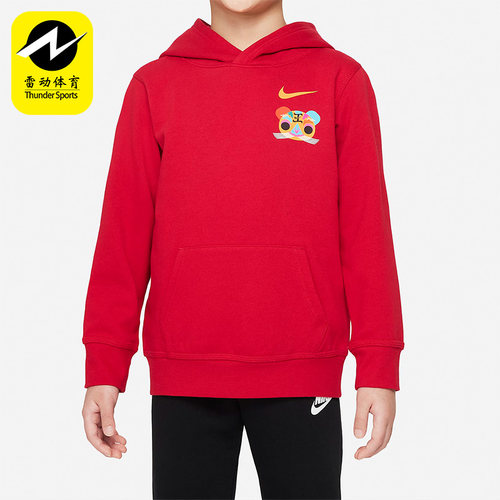 Nike/耐克小童运动训练卫衣
