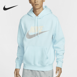 Nike/耐克正品Club Fleece男士休闲加绒保暖卫衣FN3105-474