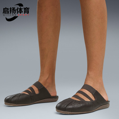 Puma/彪马正品女士轻便薄底松弛芭蕾风休闲穆勒鞋409618-04