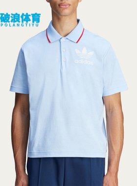 Adidas/阿迪达斯正品短袖Polo衫新款男经典浅蓝色POLO衫JJ2943