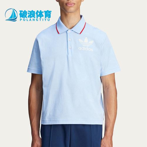 Adidas/阿迪达斯正品短袖Polo衫新款男经典浅蓝色POLO衫JJ2943
