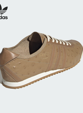 Adidas/阿迪达斯官方正品三叶草男女经典复古薄底运动鞋JR8378