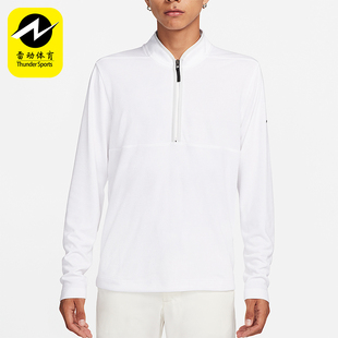 耐克正品 DJ5475 Dri 休闲简约半拉链针织套头衫 101 FIT男士 Nike