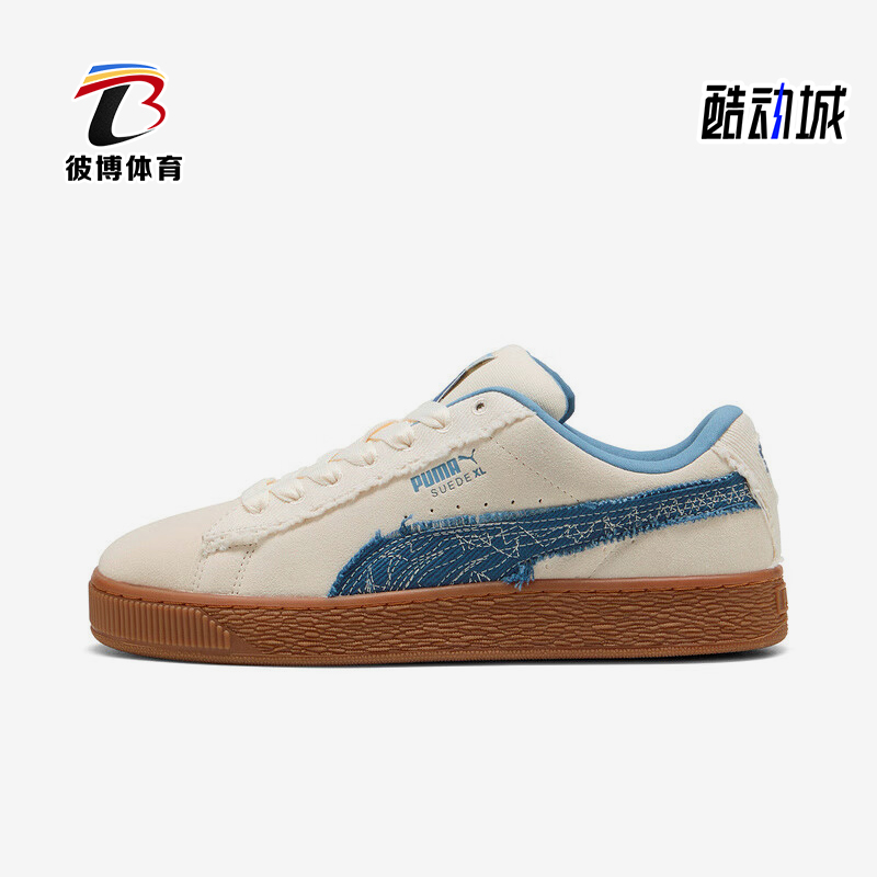 Puma/彪马正品Suede XL Nippon男女运动牛仔毛边板鞋403228-01