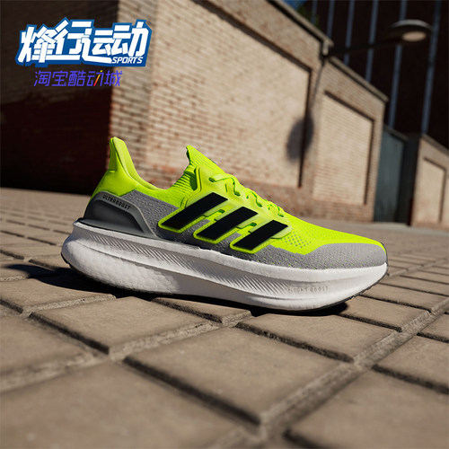 训练运动跑步鞋Adidas/阿迪达斯