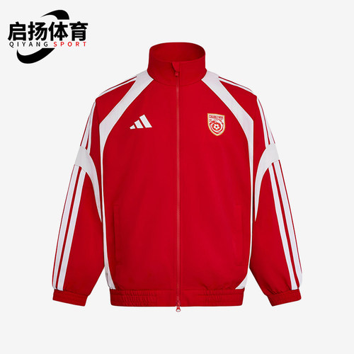 Adidas/阿迪达斯正品男女同款时尚运动拉链长袖外套LG1972