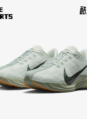 Nike/耐克正品PegasusPlus新款男绿白色鞋经典跑步鞋FQ7262-020