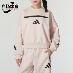 Adidas/阿迪达斯正品W Z.N.E. SWT女士训练运动卫衣JF4783