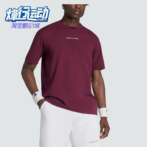 Adidas/阿迪达斯正品男士圆领针织舒适透气短袖网球T恤KQ8022