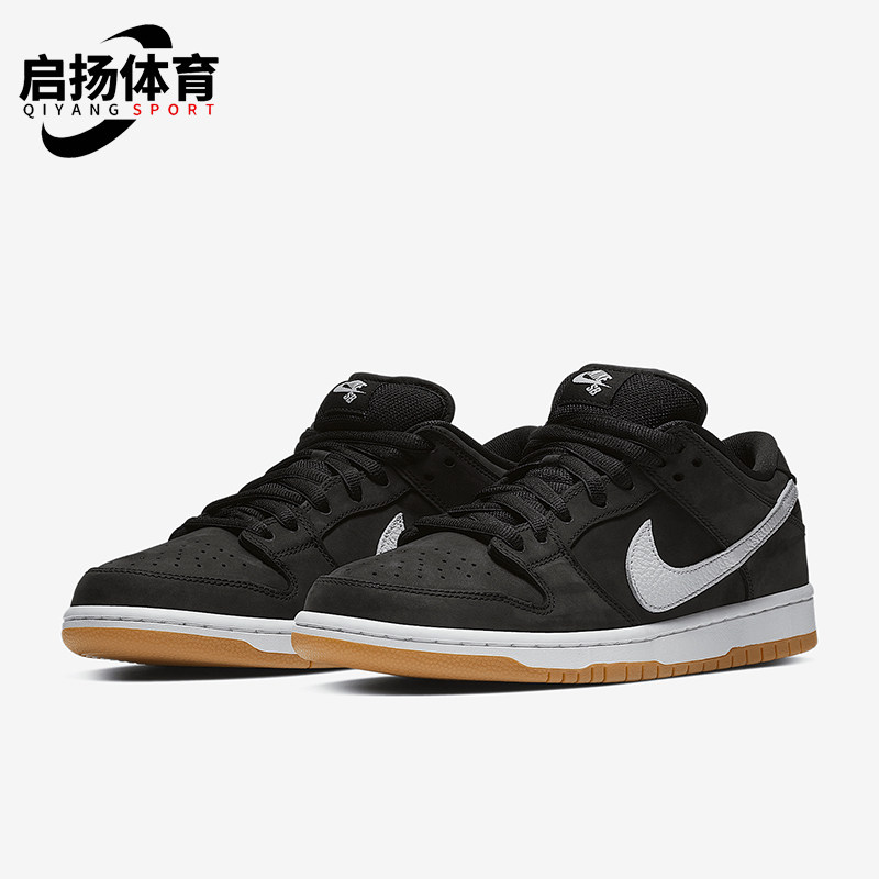 Nike/耐克正品SB Dunk 男女复古运动休闲低帮板鞋CD2563-001