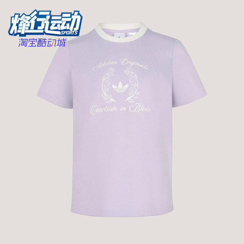 Adidas/阿迪达斯正品三叶草女士亲肤经典运动日常透气T恤KY5735
