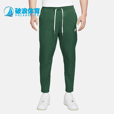 耐克正品男子针织运动长裤