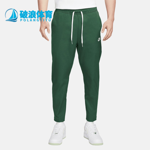 耐克正品男子针织运动长裤