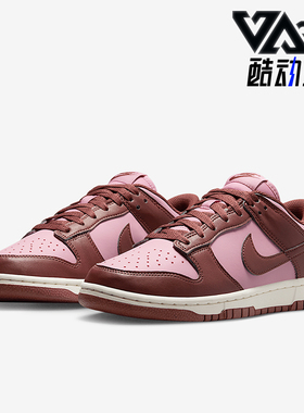 Nike/耐克正品Dunk Low Retro SE女士经典轻便经典板鞋DD1873-114