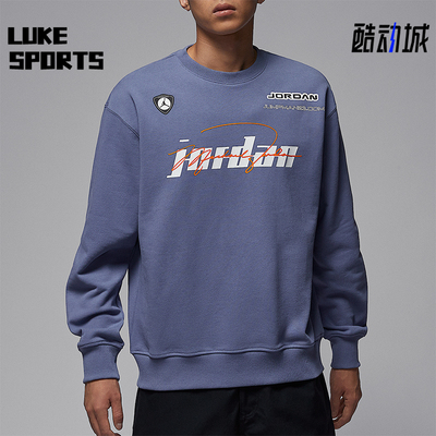 Nike/耐克正品JORDAN男士宽松薄绒圆领针织套头卫衣IM9710-499