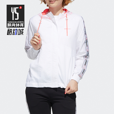Adidas/阿迪达斯正品NEO女士经典连帽宽松透气时尚夹克外套GJ5358
